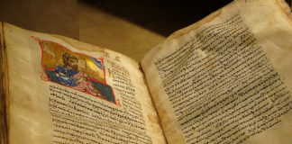 Αποστολικό ανάγνωσμα Μεταμορφώσεως του Σωτήρος Αποστολικό Ανάγνωσμα