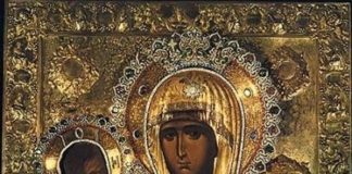 Η Παναγία Τριχερούσα : Ιερά Μονή Χιλανδαρίου Ήταν αναμάρτητη η Παναγία;