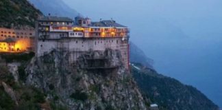 Άγιον Όρος : Σε εξέλιξη αστυνομική επιχείρηση για τον εντοπισμό του δράστη που άρπαξε τάματα από Μονή Γιατί στο Άγιον Όρος εύχονται «καλές υπομονές!»