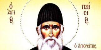 Ἅγιος Παΐσιος: Οι λογισμοί του ανθρώπου δείχνουν την πνευματική του κατάσταση