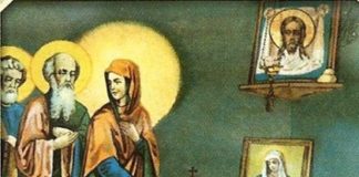 Η Παναγία & ο Ιωάννης ο Θεολόγος εμφανίζονται σε όραμα & αποκαλύπτουν το μυστήριο της Αγίας Τριάδος στον άγιο Γρηγόριο το Θαυματουργό Η Παναγία & ο Ιωάννης ο Θεολόγος εμφανίζονται σε όραμα & αποκαλύπτουν το μυστήριο της Αγίας Τριάδος στον άγιο Γρηγόριο το Θαυματουργό