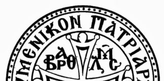 Ντοκουμέντο askitikon.eu : Όχι, Οικουμενικού Πατριάρχη κ.κ. Βαρθολομαίου για Αυτοκέφαλη Εκκλησία στον Πρόεδρο του Μαυροβουνίου Οικουμενικός Πατριάρχης : Συγχαρητήριες ευχές προς τον Νέο Δήμαρχο της Πόλης Εκρέμ Ιμάμογλου