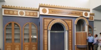 Ισλαμικό τέμενος Αθήνας : Ξεκινάει να λειτουργεί τον Σεπτέμβριο Ισλαμικό τέμενος Αθήνας : Ξεκινάει να λειτουργεί τον Σεπτέμβριο