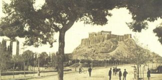 Το ξέρατε ; Πως λεγόταν η Αθήνα πριν ονομαστεί Αθήνα; Το ξέρατε ; Πως λεγόταν η Αθήνα πριν ονομαστεί Αθήνα;