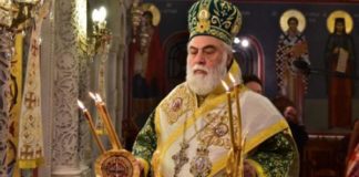 Εόρτιες ευχές στον Σεπτόν Μητροπολίτην Μιλήτου, κ.κ. Απόστολον από τον Αθανάσιο Μισσό, Αρχιμανδρίτη