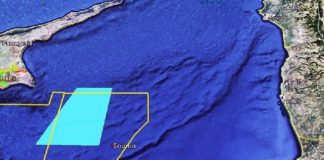 Ενεργειακά : Με Navtex απαντά η Κύπρος στην Τουρκία – Στόχος η παρεμπόδιση του Γιαβούζ Ενεργειακά : Με Navtex απαντά η Κύπρος στην Τουρκία – Στόχος η παρεμπόδιση του Γιαβούζ