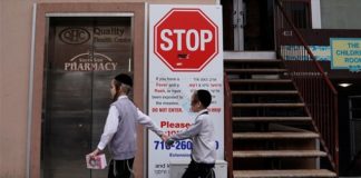 Η Νέα Υόρκη καταργεί τη θρησκευτική εξαίρεση στον εμβολιασμό εξαιτίας της επιδημίας ιλαράς Η Νέα Υόρκη καταργεί τη θρησκευτική εξαίρεση στον εμβολιασμό εξαιτίας της επιδημίας ιλαράς