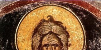 Όσιος Ονούφριος ο Αιγύπτιος, το δοχείο της θείας χάριτος. 12 Ιουνίου ε.ε. Όσιος Ονούφριος ο Αιγύπτιος, το δοχείο της θείας χάριτος. 12 Ιουνίου ε.ε.