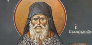 Άγιος Πορφύριος : Όταν φύγω από αυτή τη ζωή, τότε, όταν με ζητάτε, θα είμαι αμέσως κοντά σας Άγιος Πορφύριος : Όταν φύγω από αυτή τη ζωή, τότε, όταν με ζητάτε, θα είμαι αμέσως κοντά σας