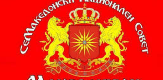 Ετοιμάζουν «βόμβα» οι Σκοπιανοί εθνικιστές: Διοργανώνουν Συνέδριο για την «εθνική επανένωση» στις 22 Ιουνίου – «Φουντώνει» η ένταση