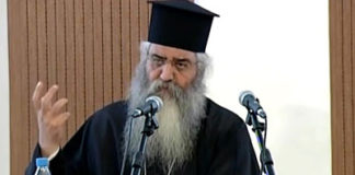 Η Παιδαγωγική του Αγίου Πορφυρίου Καυσοκαλυβίτου Η Παιδαγωγική του Αγίου Πορφυρίου Καυσοκαλυβίτου