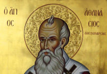 Όταν ο Άγιος Αθανάσιος ως παιδί με τους φίλους του, αντί για παιχνίδια πραγματοποιούσαν… χειροτονίες και βαπτίσεις Όταν ο Άγιος Αθανάσιος ως παιδί με τους φίλους του, αντί για παιχνίδια πραγματοποιούσαν… χειροτονίες και βαπτίσεις