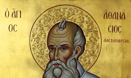 Όταν ο Άγιος Αθανάσιος ως παιδί με τους φίλους του, αντί για παιχνίδια πραγματοποιούσαν… χειροτονίες και βαπτίσεις Όταν ο Άγιος Αθανάσιος ως παιδί με τους φίλους του, αντί για παιχνίδια πραγματοποιούσαν… χειροτονίες και βαπτίσεις