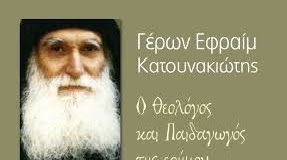 Γιατί το ψεματάκι το έχουμε ψωμοτύρι ;