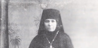 Η αγία Νέα Οσιομάρτυς Μαργαρίτα, η μνήμη της τιμάται 9 Αυγούστου ε.ε.