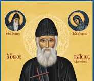 Ο Άγιος Παίσιος για τις προγαμιαίες σχέσεις