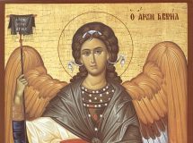 Η Σύναξη του Αρχαγγέλου Γαβριήλ «εν τω Άδειν» στις 13 Ιουλίου ε.ε.