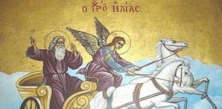 Η Αγία Γραφή για το πρόσωπο και το έργο του προφήτη Ηλία. 20 Ιουλίου ε.ε.