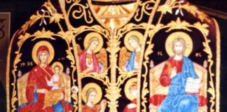 Το επιτραχήλιον……