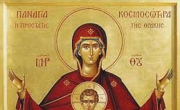 Γιατί αποκαλούμε τη Μαριάμ Παναγία; Ο Θεός είναι άγιος, η Μαριάμ Παναγία;