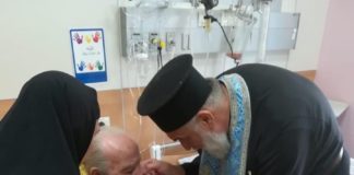 Ο τ. Πατριάρχης Ιεροσολύμων μετέλαβε σήμερα Κυριακή τα Άχραντα Μυστήρια- (Φώτο)