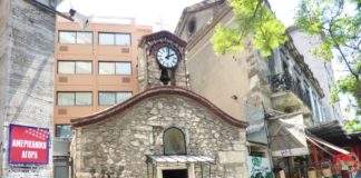 Αθήνα : Αγία Κυριακή στην οδό Αθηνάς