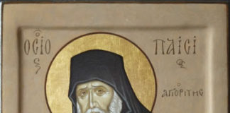 Άγιος Παΐσιος : Το «δόξα σοι ο Θεός» ρίχνει τους δαίμονες στην θάλασσα..