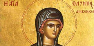 Η Αγία Ολυμπιάδα που η μνήμη της τιμάται στις 25 Ιουλίου, έπασχε από κατάθλιψη