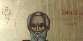 Άγιος Αθηναγόρας ο Αθηναίος ο Απολογητής, εορτάζει 24 Ιουλίου ε.ε.