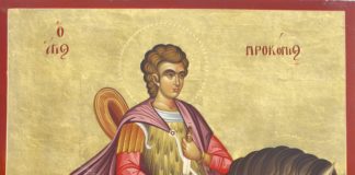 Άγιος Προκόπιος ο Μεγαλομάρτυς, εορτάζει στις 8 Ιουλίου ε.ε.