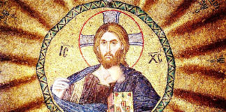 Ποιος είναι ο Ιησούς Χριστός ;