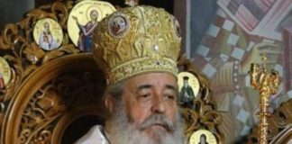 Η Εξόδιος Ακολουθία του μακαριστού Μητροπολίτου Φθιώτιδος κυρού Νικολάου (Αναμετάδοση Live)