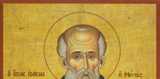 Ο Άγιος Παΐσιος ο Μέγας και Θεοφόρος, 19 Ιουνίου ε.ε.