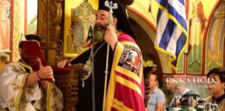 Λαγκαδά Ιωάννης για Χορταρέα: Η Εκκλησία δέχεται τους πάντες