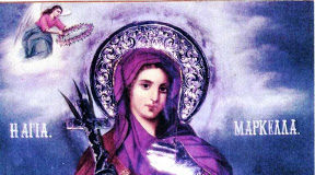 Αγία Μαρία Μαγδαληνή η Μαθήτρια του Κυρίου – Ακόλουθος της Θεοτόκου, 22 Ιουλίου ε.ε.