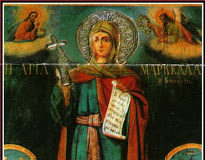 Αγία Μαρία Μαγδαληνή και περί των επτά δαιμονίων. 22 Ιουλίου ε.ε.