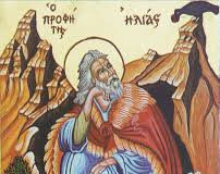 Προφήτης Ηλίας ο Θεσβίτης, εορτάζει 20 Ιουλίου ε.ε.