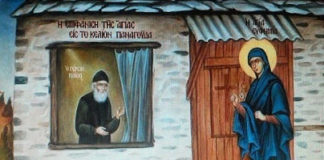 Ο Γέροντας Παϊσιος και η εμφάνιση της Αγίας Ευφημίας