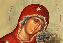 Μικρός Παρακλητικός Κανών προς την Υπεραγία Θεοτόκο (Ακούστε τον)