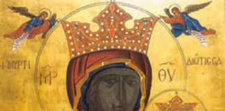 Θέλω να με φωνάζετε….