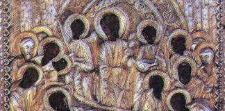 Μεγαλυνάρια Παναγίας Μαλεβής