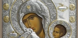 Μεγαλυνάρια Παναγίας Παραμυθίας