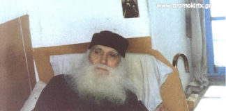 Υπομονή στις θλίψεις….