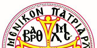 Κωνσταντινούπολη : Επίσκεψη του Οικουμενικού μας Πατριάρχη στον Νέο Δήμαρχο της Πόλης κ. Ιμάμογλου – İSTANBUL- FENER RUM PATRİĞİ BARTHOLOMEOS, İMAMOĞLU’NU ZİYARET ETTİ