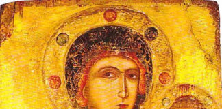 H εικόνα της Παναγίας της Αγάπης