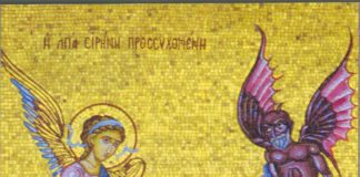 Αγία Ειρήνη Χρυσοβαλάντου : Προσπαθεί να την κάψει η δαίμονας
