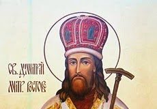 Άγιος Δημήτριος του Ροστώφ : Καύχησις και αυτοέπαινος