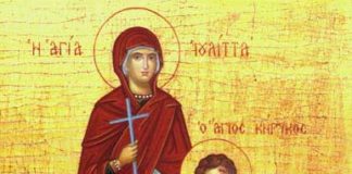 Άγιοι Κήρυκος και Ιουλίττα η μητέρα του, εορτάζουν 15 Ιουλίου ε.ε.