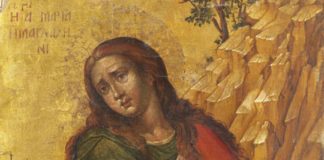 Απολυτίκιο Αγίας Μαρίας Μαγδαληνής της Μυροφόρου, εορτάζει 22 Ιουλίου ε.ε.