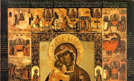 Τι σημαίνει: Μαρία – Θεοτόκος – Παναγία